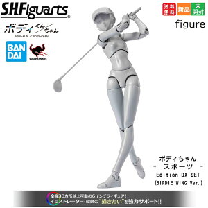 �y�|�C���g5�{ 5/20�zS.H.�t�B�M���A�[�c �{�f�B���� -�X�N�[�����C�t- Edition DX SET (Gray Color Ver.) PVC&ABS�� ���t�B�M���A ���[�o�u���{�f�B �j���^ �S��13.5cm �t�B�M���A �������� �V�i ���J�� BAN