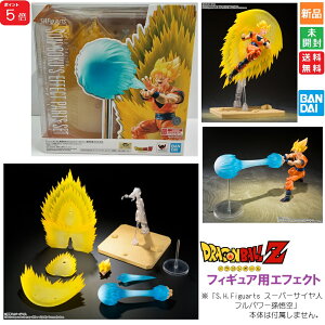 y|Cg15{ 11/11 1:59܂ŁzBANDAI SPIRITS o_C Xsbc EFFECT S.H.tBMA[c hS{[Z X[p[TCl̃GtFNgp[cZbg uԈړ߂͂ߔg 150mm ABS&PVC