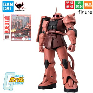 【ポイント5倍 10/24 20時〜】機動戦士ガンダム ザク TAMASHII NATIONS ROBOT魂 MS-06S シャア専用ザクII ver. A.N.I.M.E.(再販版) 約125mm PVC&ABS製 塗装済み可動フィギュア 送料無料 R-193 BANDAI SPIRITS バンダ