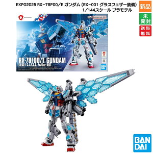 y|Cg5{ 10/10zGUNDAM BANDAI SPIRITS EXPO2025 RX-78F00/E K_ (EX-001 OXtFU[) 1/144XP[ Fς݃vf  o_C Xsbc EX-001 G.L.R.S.S. Feather UNIT