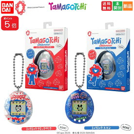 たまごっち Original Tamagotchi Collaboration EXPO大阪関西万博2025 ミャクミャクコミックブック GEN1 ミャクミャクネオン GEN2 送料無料 バンダイ BANDAI 新品 未開封【ポイント5倍 8/11 14時～】