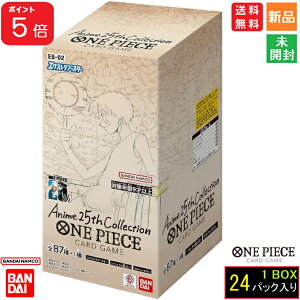 �y�|�C���g5�{ 1/30�zONE PIECE CARD GAME �����s�[�X�J�[�h�Q�[�� �G�N�X�g���u�[�X�^�[�p�b�N ONE PIECE Heroines Edition�yEB-03�z (BOX)24�p�b�N�� TRADING CARD �g���[�f�B���O�J�[�h �o���_�C BANDAI �V�i ���J