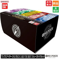 楽天市場】ワンピースカードboxの通販 