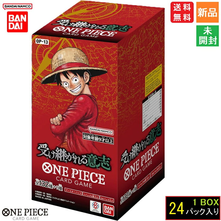 楽天市場】【ポイント5倍 6/20〜】ONE PIECE CARD GAME ワンピース 