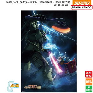 y|Cg5{ 10/4 20`z@mK_ ̖ Season2 L[rWA GAA Xb^ }[L[  TCY 1000s[XWO\[pY 1000PIECES JIGSAW PUZZLE ro[