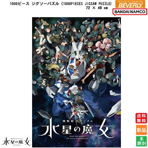 y|Cg10{ 11/14 10`z@mK_ ̖ Season2 L[rWA GAA Xb^ }[L[  TCY 1000s[XWO\[pY 1000PIECES JIGSAW PUZZLE ro