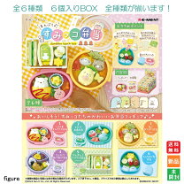 楽天市場】リーメント すみ っ コ ぐらしの通販