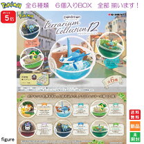 楽天市場】ポケモン テラリウムコレクション5の通販