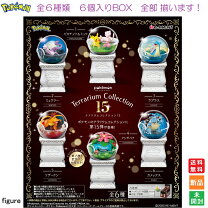 楽天市場】リーメント テラリウムコレクション 5 ポケモンの通販
