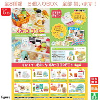 楽天市場】リーメント やっぱりコンビニの通販