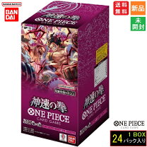 楽天市場】ONE PIECEカードゲーム 神速の拳の通販