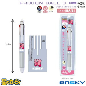 y|Cg5{ 12/1܂ŁztNV{[3 X ̃J[rB Kirby 2  Vi J GXJC ENSKY tNV{[y 3F QCL{[y