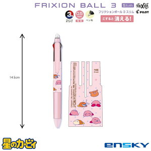 y|Cg5{ 10/30ztNV{[3 X ̃J[rB Kirby 2  Vi J GXJC ENSKY tNV{[y 3F QCL{[y