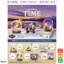 楽天市場】スヌーピー テラリウム on vacationの通販