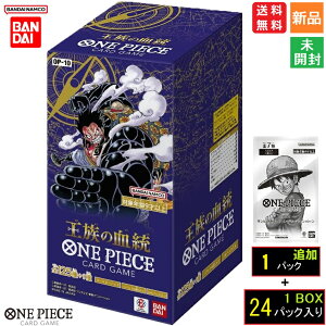 �y�|�C���g15�{ 3/6�܂ŁzONE PIECE CARD GAME �����s�[�X�J�[�h�Q�[�� �u�[�X�^�[�p�b�N �����̌����yOP-10�z(BOX)24�p�b�N�� + �v�����[�V�����p�b�N1�p�b�N�t�� TRADING CARD �g���[�f�B���O�J�[�h �o