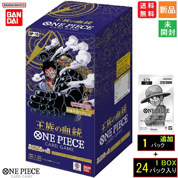 楽天市場】【ポイント5倍 4/14 20時〜】ONE PIECE CARD GAME 