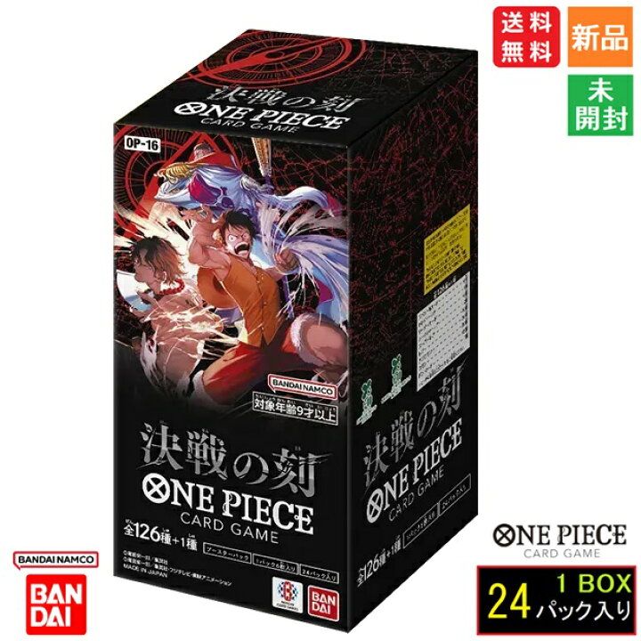 楽天市場】【ポイント3倍 6/18】ONE PIECE CARD GAME ワンピースカード