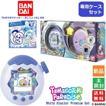 楽天市場】たまごっち パラダイス ホワイトグレイシアの通販