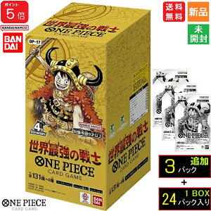 �y�|�C���g5�{ 8/24 20���`�zONE PIECE CARD GAME �����s�[�X�J�[�h�Q�[�� �G�N�X�g���u�[�X�^�[ ���E�ŋ��̐�m�yOP-17�z (BOX)24�p�b�N�� TRADING CARD �g���[�f�B���O�J�[�h �o���_�C BANDAI �V�i ���J��