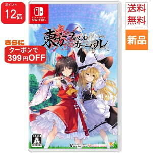 �y�|�C���g12�{ 10/14 20���`�zGame Soft �����X�y���J�[�j�o�� Switch �R���p�C���n�[�g game �ʏ�� �Q�[�� �\�t�g �������� IDEA FACTORY COMPILE HEART �V�i ���J���y�N�[�|�����p��399�~OFF�z