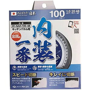 ���g���L BULLDOG(�u���h�b�O) ����1�ԃL�b�`���p�l���p(����) B1NAH10048 �O�a�F100mm