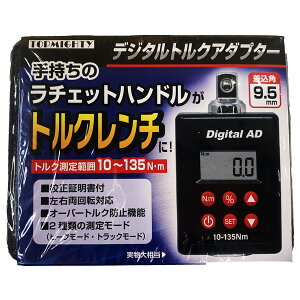 TOPMIGHTY fW^gNA_v^[ 9.5mm No.4001-556y1z