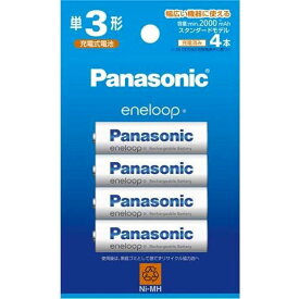 パナソニック|Panasonic エネループ 単3形 4本パック（スタンダードモデル）(BK-3MCD/4H)