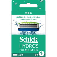 ハイドロ Schick(シック) ハイドロ5 プレミアム 敏感肌 替刃 (4コ入) スキンガード付 5枚刃 ブルー