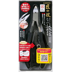 �O���[���x��|GREEN BELL ���̋Z�X�e�����X�� �����ܐ�p�j�b�p�[�߂��� G-1029