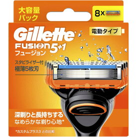 ジレット|Gillette フュージョン 電動タイプ 替刃8コ入