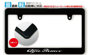 yVΉzTCY ubN io[t[ Alfa Romeo (At@I) CZXt[ {TCY JPNTCY ėpio[t[ 1