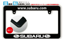 楽天市場】インプレッサ GRB（ナンバープレートフレーム｜外装・エアロ 