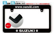 【新基準対応】太縁サイズ ブラック ナンバーフレーム SUZUKI (スズキ) ライセンスフレーム USDM 日本サ…