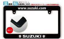 楽天市場】USDM ナンバーフレームの通販