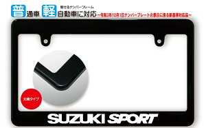 yVΉz TCY ubN io[t[ SUZUKI SPORT (XYLX|[c) CZXt[ USDM {TCY JPNTCY ėpio[t[ 1