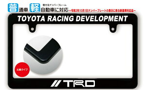 yVΉzTCY ubN io[t[ TRD (eB[A[fB) TOYOTA RACING DEVELOPMENT g^ CZXt[ {TCY JPNTCY ėpio[t[ 1