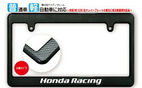 楽天市場】usdm ナンバーフレーム ホンダの通販