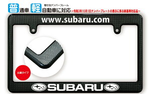 �y�V��Ή��z �����T�C�Y �J�[�{���� �i���o�[�t���[�� SUBARU (�X�o��) ���C�Z���X�t���[�� USDM ���{�T�C�Y JPN�T�C�Y �ėp�i���o�[�t���[�� 1��