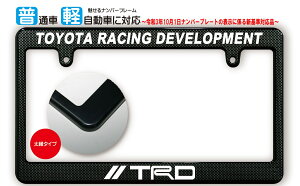 �y�V��Ή��z�����T�C�Y �J�[�{���� �i���o�[�t���[�� TRD (�e�B�[�A�[���f�B) TOYOTA RACING DEVELOPMENT �g���^ ���C�Z���X�t���[�� ���{�T�C�Y JPN�T�C�Y �ėp�i���o�[�t���[�� 1��