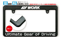 楽天市場】ワーク ナンバーフレームの通販