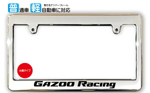 TCY ߂ io[t[ GAZOO RACING (KY[[VO) TOYOTA g^ CZXt[ USDM {TCY JPNTCY ėpio[t[ 1 bL