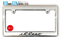 楽天市場】illest（車用品・バイク用品）の通販