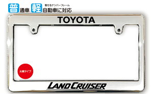 TCY ߂ io[t[ LAND CRUISER (hN[U[/N) TOYOTA g^ CZXt[ {TCY JPNTCY ėpio[t[ 1 bL