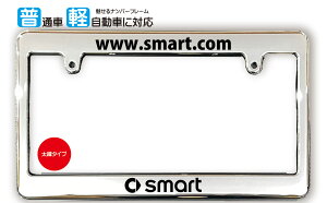 �����T�C�Y �߂��� �i���o�[�t���[�� SMART (�X�}�[�g) ���C�Z���X�t���[�� USDM ���{�T�C�Y JPN�T�C�Y �ėp�i���o�[�t���[�� 1�� ���b�L��
