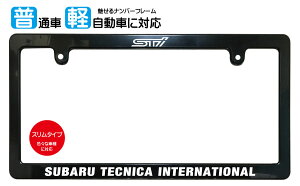 �X�����islim�j�T�C�Y �i���o�[�t���[�� STI(�G�X�e�B�A�C) SUBARU �X�o�� ���C�Z���X�t���[�� USDM JDM ���{�T�C�Y JPN�T�C�Y �ėp�i���o�[�t���[�� 1��