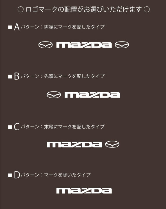 楽天市場】スリム（slim）サイズ ナンバーフレーム MAZDA(マツダ 