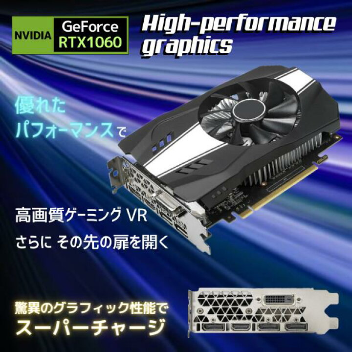 楽天市場】4画面OK 超高性能 Core i7 16GB メモリ 新品SSD 512GB  