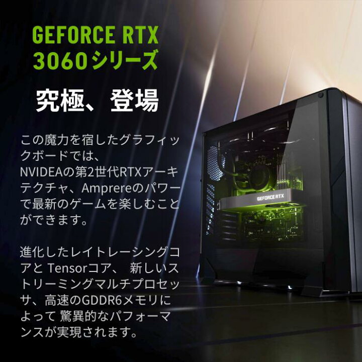 楽天市場】動画編集 AIイラスト ゲーミング PC 快適 高性能強力 