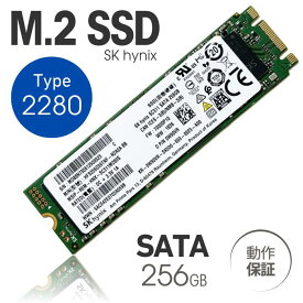 中古 PCパーツ ■ SK hynix 製 内蔵 M.2 SSD type 2280 ■ M.2 SATA SSD 256GB ■ HFS256G39 シリーズ