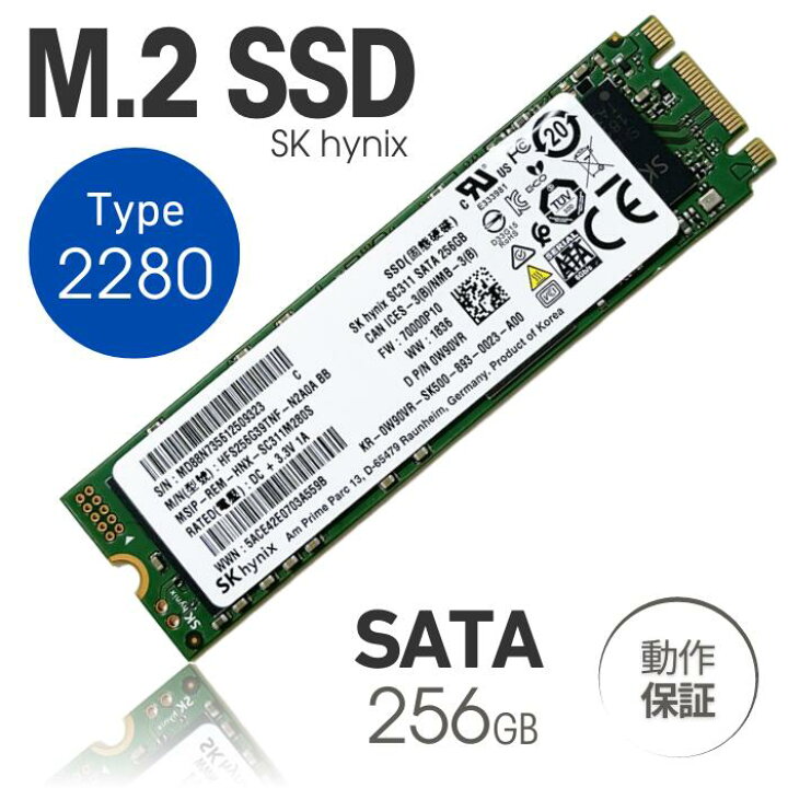 楽天市場】中古 PCパーツ □ SK hynix 製 内蔵 M.2 SSD type 2280 □ M 